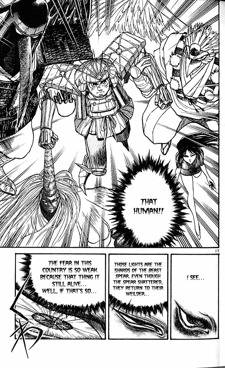 Ushio and Tora Chapter 299 page 18 - Chapter 299