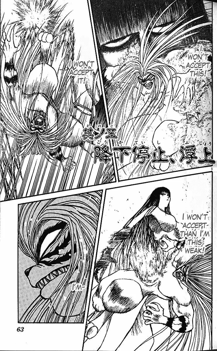 Ushio and Tora Chapter 299 page 2 - Chapter 299