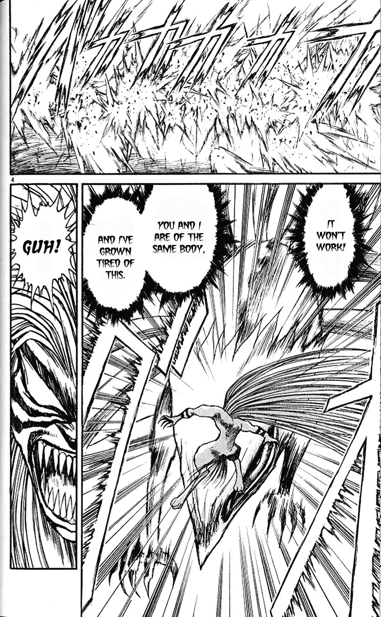 Ushio and Tora Chapter 299 page 5 - Chapter 299
