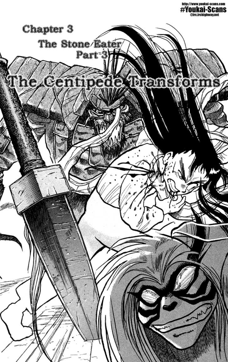 Ushio and Tora Chapter 3 page 1 - Chapter 3