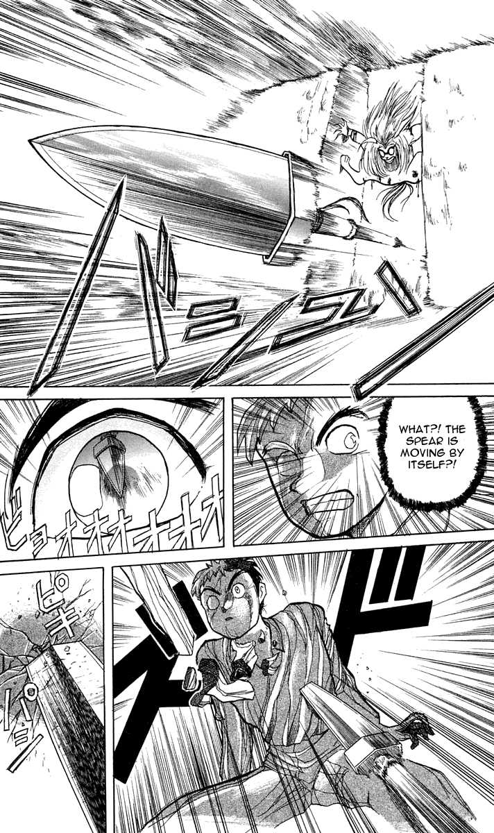Ushio and Tora Chapter 3 page 14 - Chapter 3