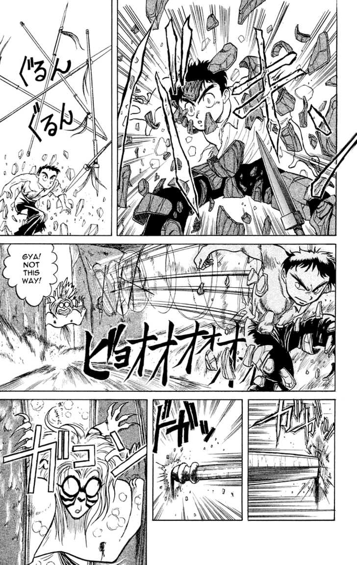 Ushio and Tora Chapter 3 page 15 - Chapter 3