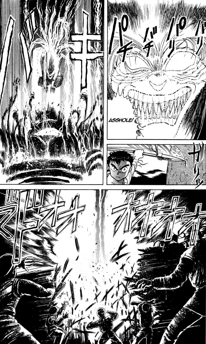 Ushio and Tora Chapter 3 page 17 - Chapter 3