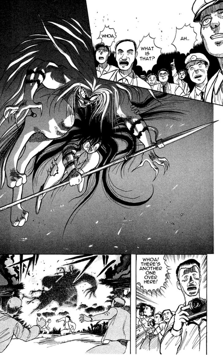 Ushio and Tora Chapter 3 page 18 - Chapter 3