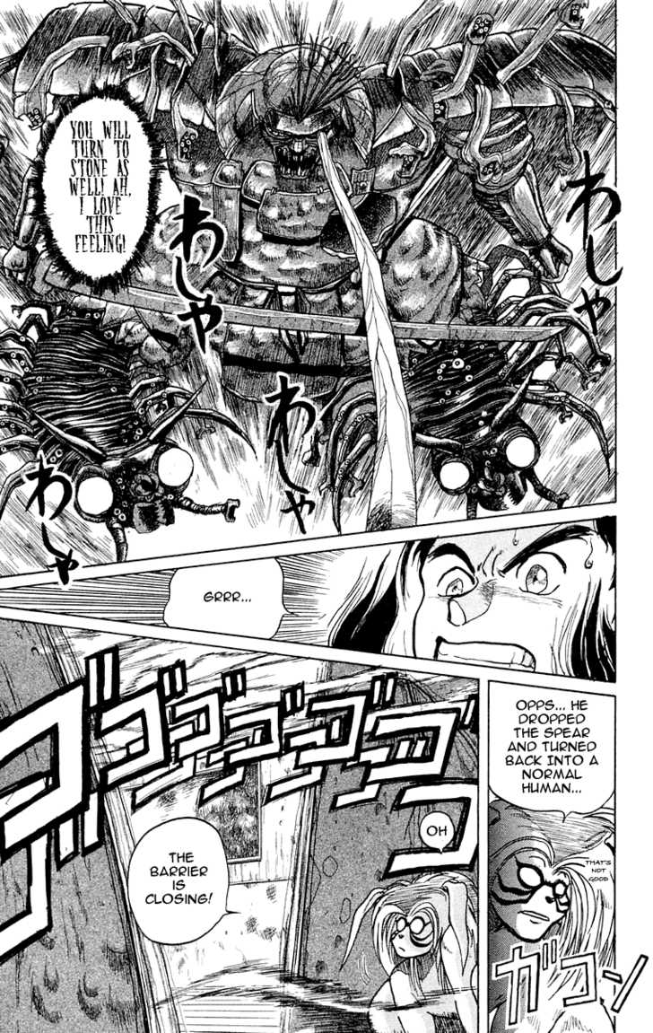 Ushio and Tora Chapter 3 page 3 - Chapter 3