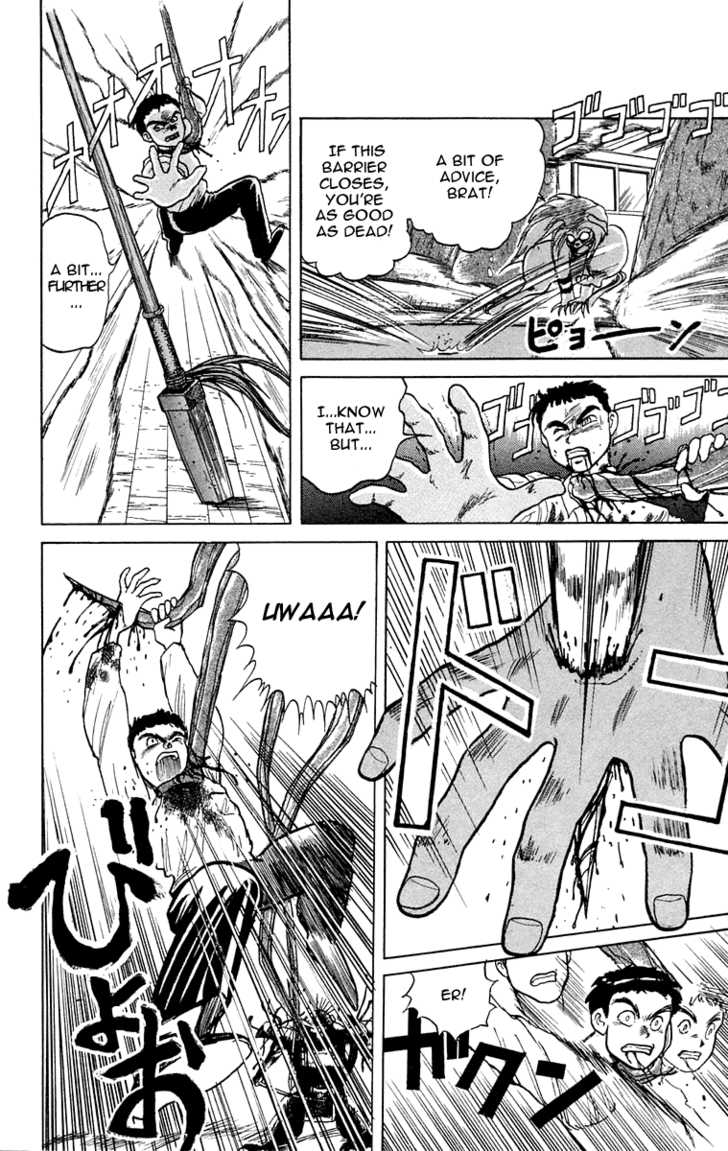 Ushio and Tora Chapter 3 page 4 - Chapter 3