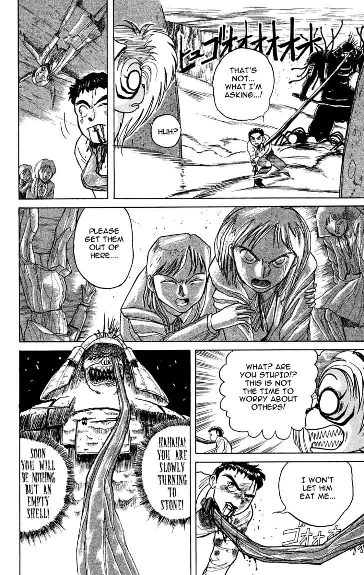 Ushio and Tora Chapter 3 page 6 - Chapter 3