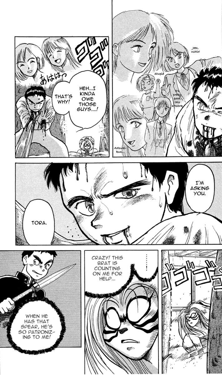 Ushio and Tora Chapter 3 page 7 - Chapter 3