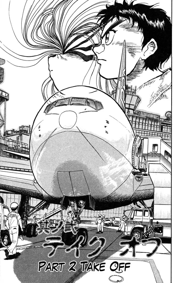 Ushio and Tora Chapter 30 page 1 - Chapter 30 : Part 2 Take Off
