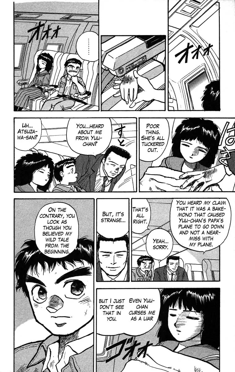 Ushio and Tora Chapter 30 page 10 - Chapter 30 : Part 2 Take Off
