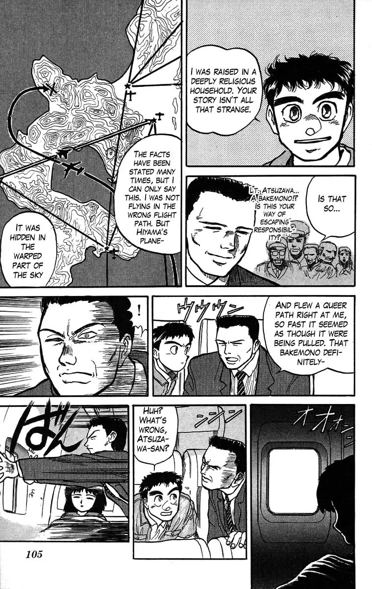 Ushio and Tora Chapter 30 page 11 - Chapter 30 : Part 2 Take Off