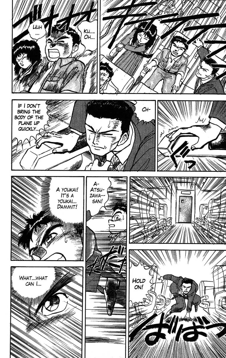 Ushio and Tora Chapter 30 page 16 - Chapter 30 : Part 2 Take Off