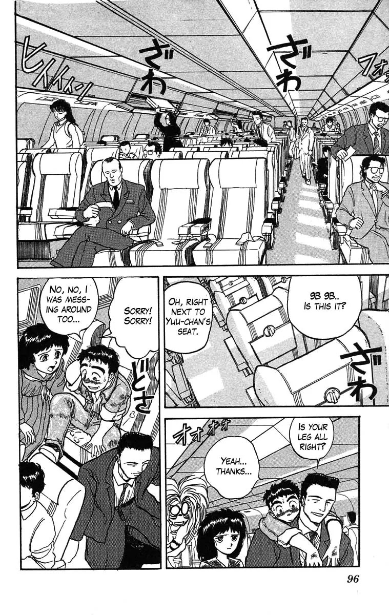 Ushio and Tora Chapter 30 page 2 - Chapter 30 : Part 2 Take Off