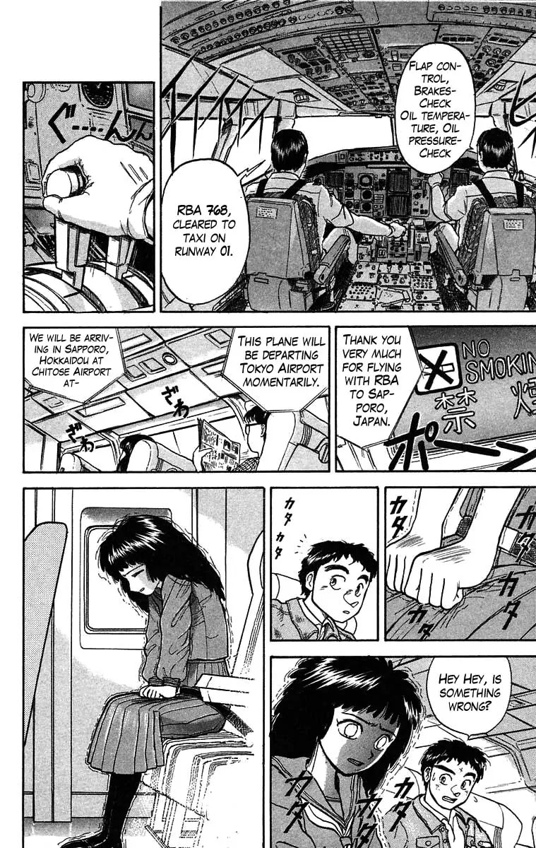 Ushio and Tora Chapter 30 page 4 - Chapter 30 : Part 2 Take Off