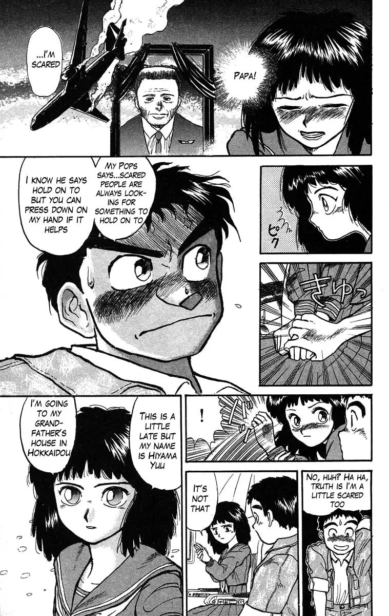 Ushio and Tora Chapter 30 page 5 - Chapter 30 : Part 2 Take Off