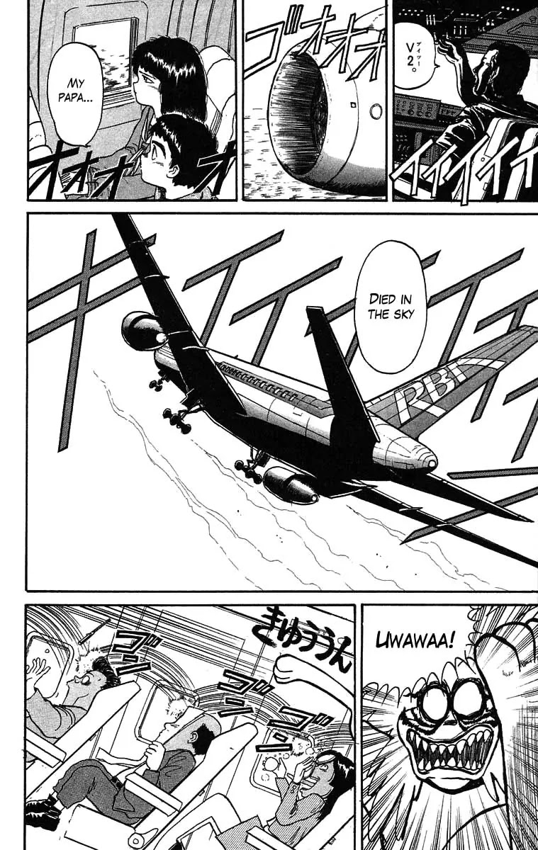 Ushio and Tora Chapter 30 page 6 - Chapter 30 : Part 2 Take Off
