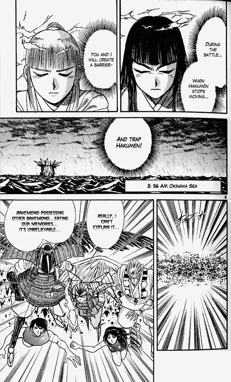 Ushio and Tora Chapter 300 page 10 - Chapter 300