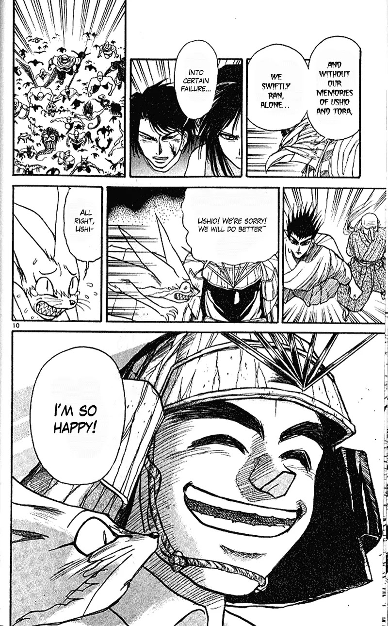 Ushio and Tora Chapter 300 page 11 - Chapter 300