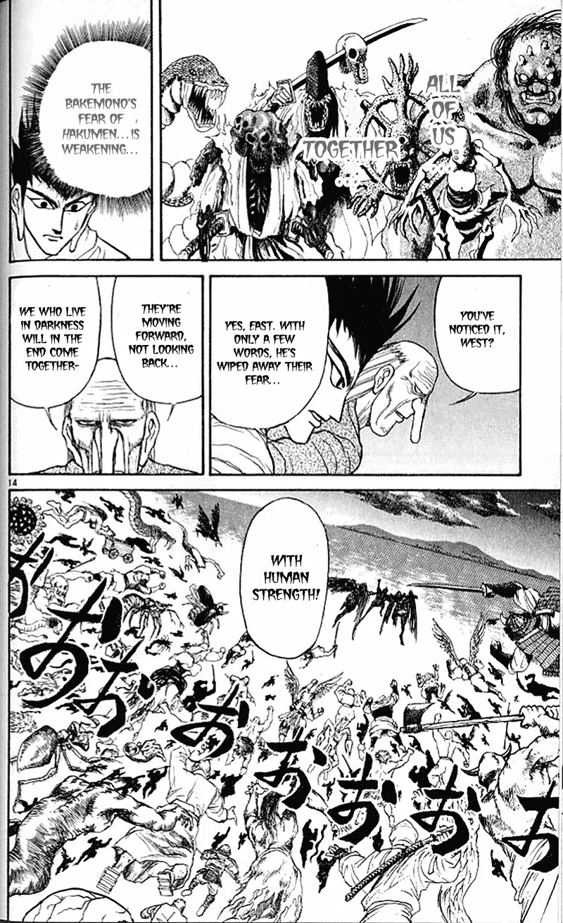 Ushio and Tora Chapter 300 page 15 - Chapter 300