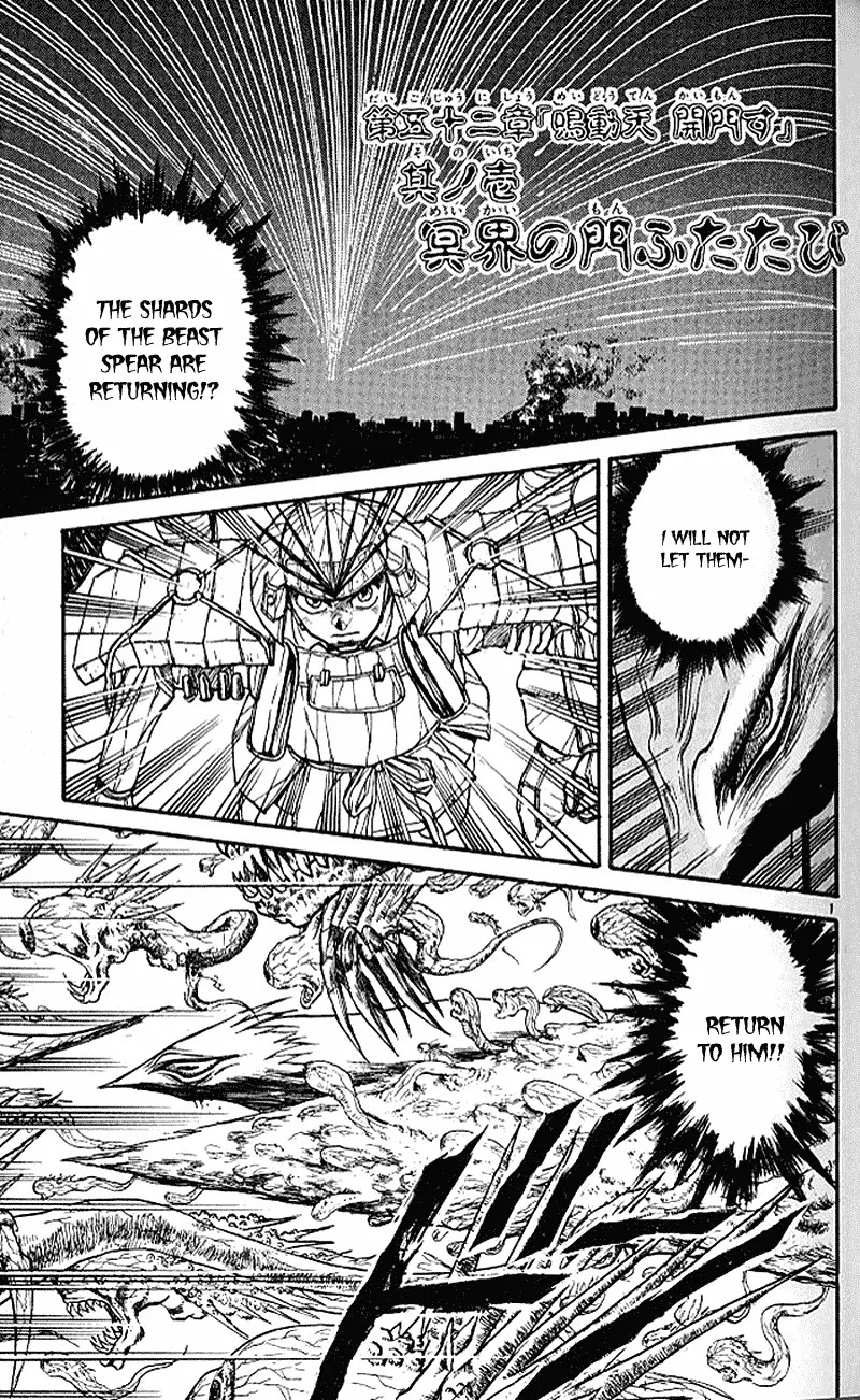 Ushio and Tora Chapter 300 page 2 - Chapter 300