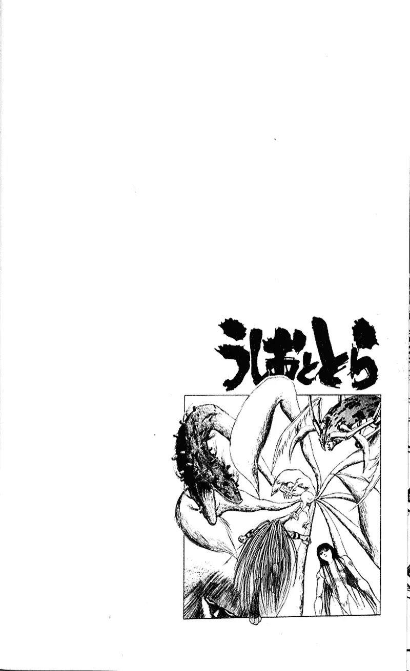 Ushio and Tora Chapter 300 page 23 - Chapter 300