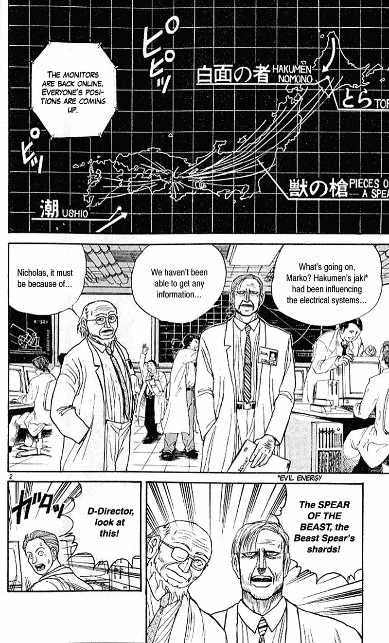 Ushio and Tora Chapter 300 page 3 - Chapter 300