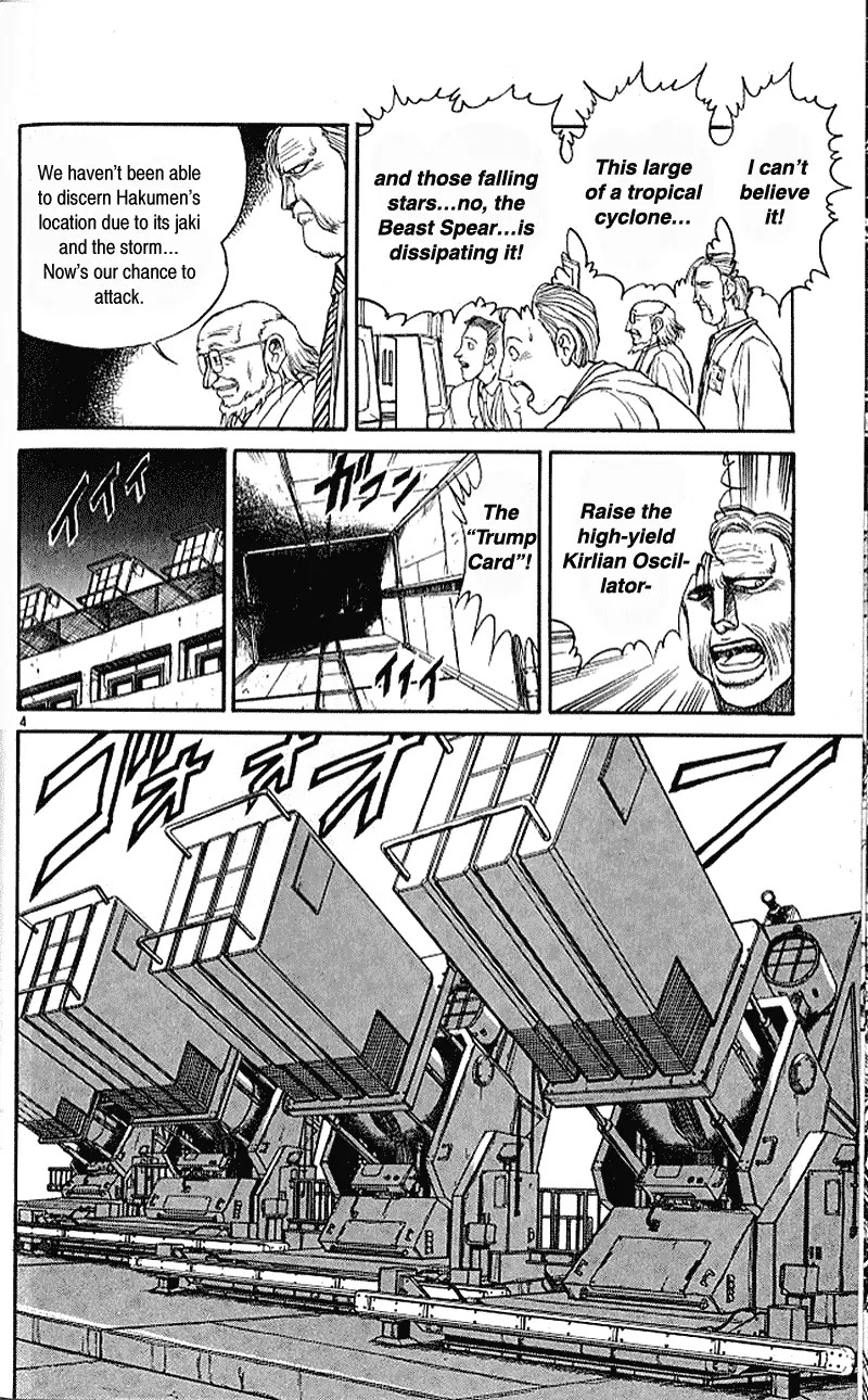 Ushio and Tora Chapter 300 page 5 - Chapter 300