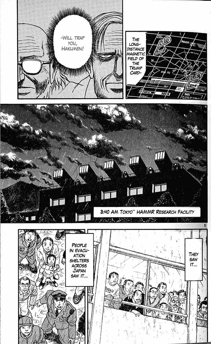 Ushio and Tora Chapter 300 page 6 - Chapter 300