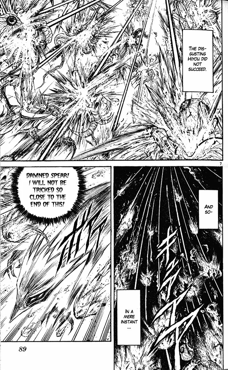 Ushio and Tora Chapter 300 page 8 - Chapter 300