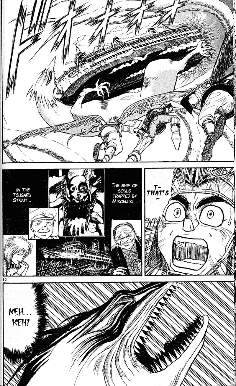 Ushio and Tora Chapter 301 page 11 - Chapter 301