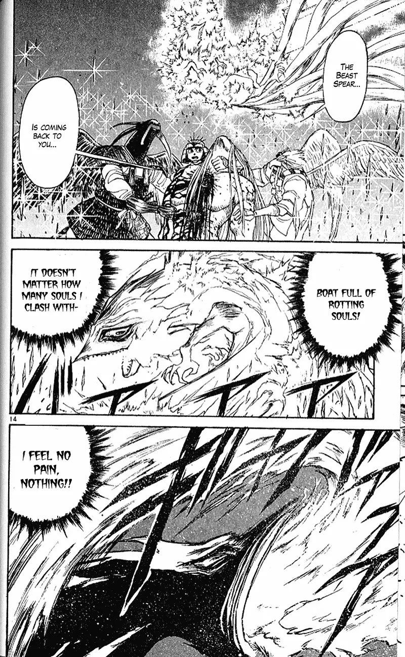 Ushio and Tora Chapter 301 page 15 - Chapter 301