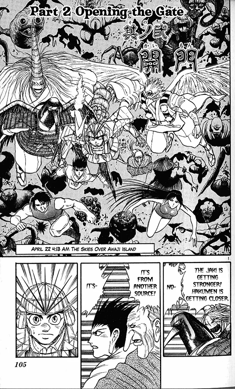 Ushio and Tora Chapter 301 page 2 - Chapter 301