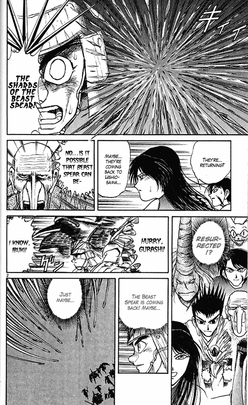 Ushio and Tora Chapter 301 page 3 - Chapter 301