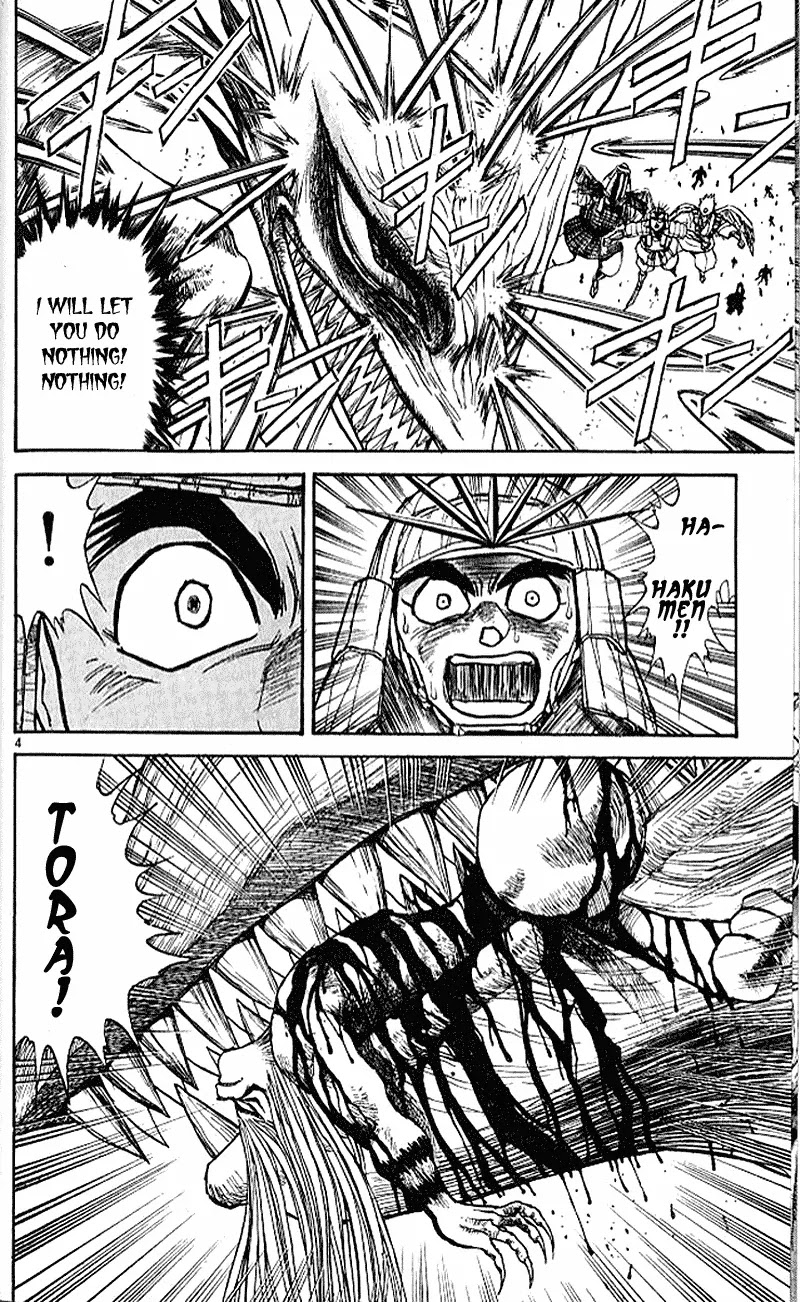 Ushio and Tora Chapter 301 page 5 - Chapter 301