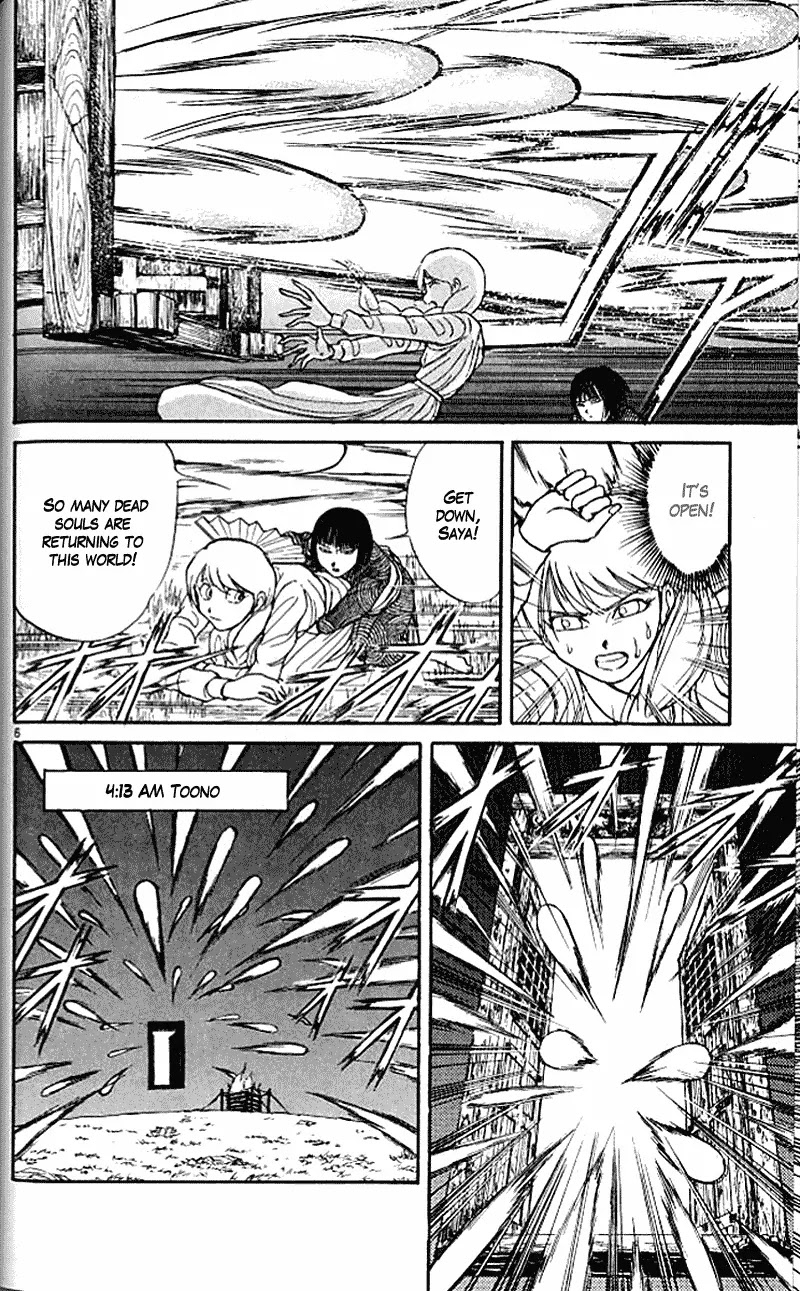 Ushio and Tora Chapter 301 page 7 - Chapter 301