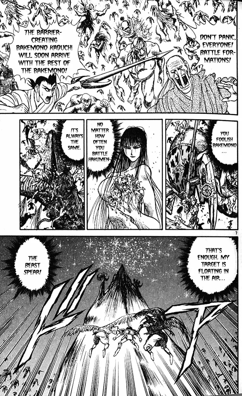 Ushio and Tora Chapter 301 page 8 - Chapter 301