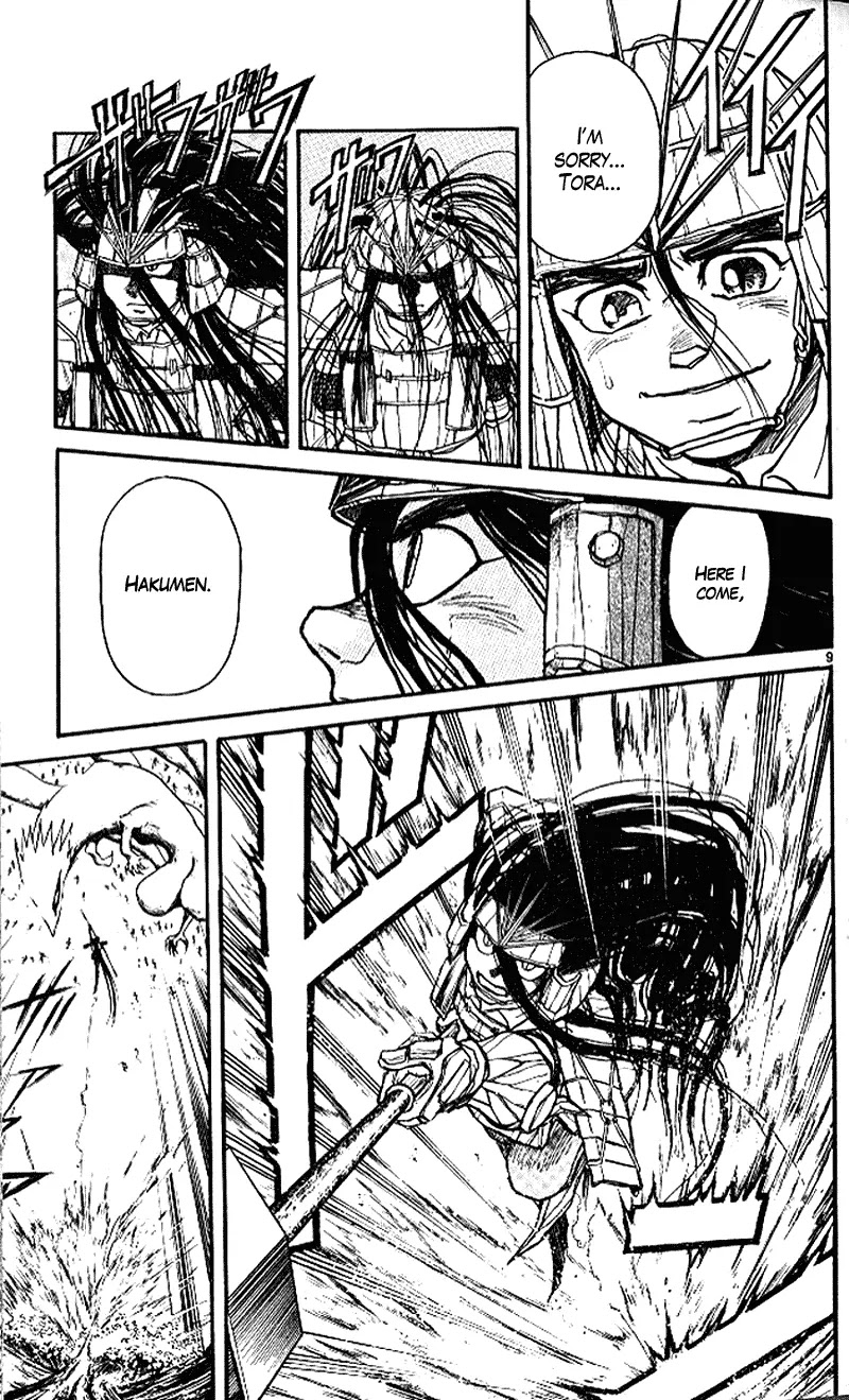 Ushio and Tora Chapter 302 page 10 - Chapter 302