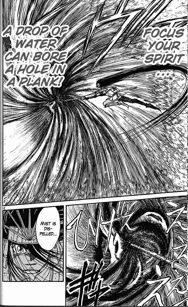 Ushio and Tora Chapter 302 page 13 - Chapter 302