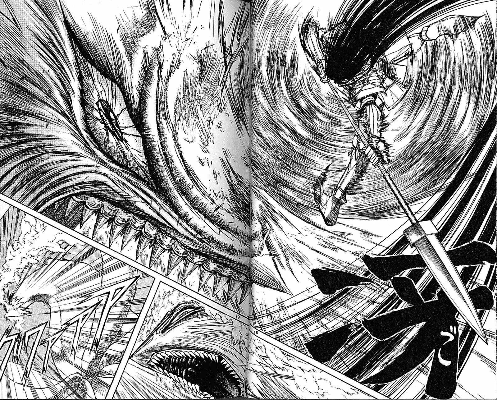 Ushio and Tora Chapter 302 page 18 - Chapter 302