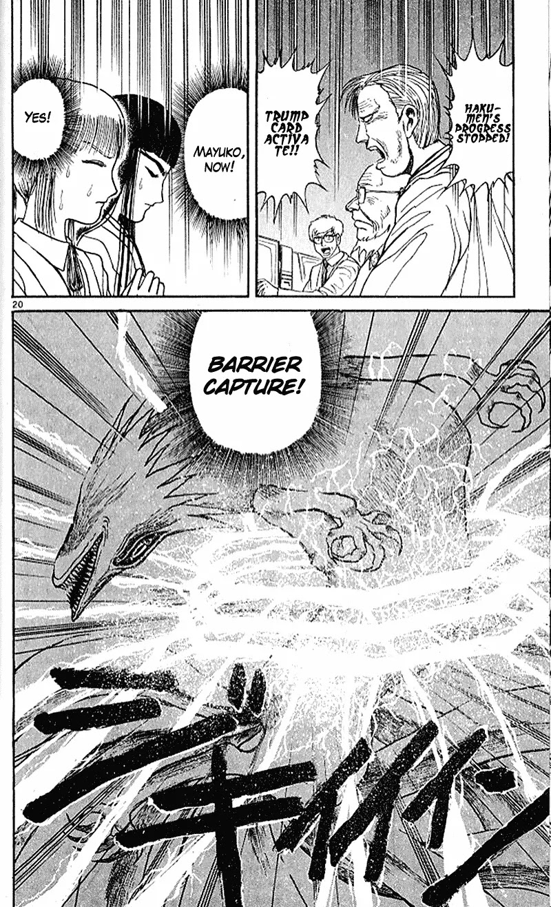 Ushio and Tora Chapter 302 page 19 - Chapter 302