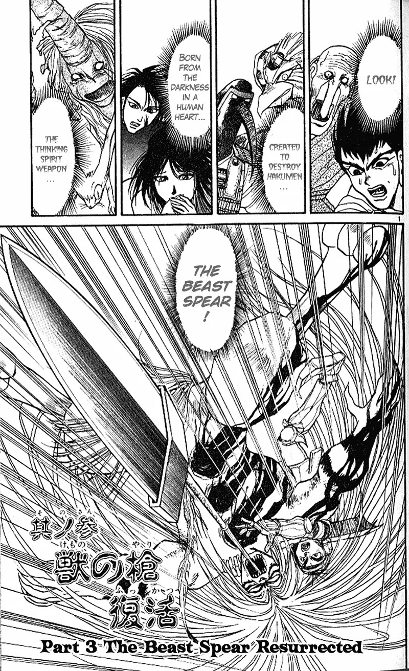 Ushio and Tora Chapter 302 page 2 - Chapter 302