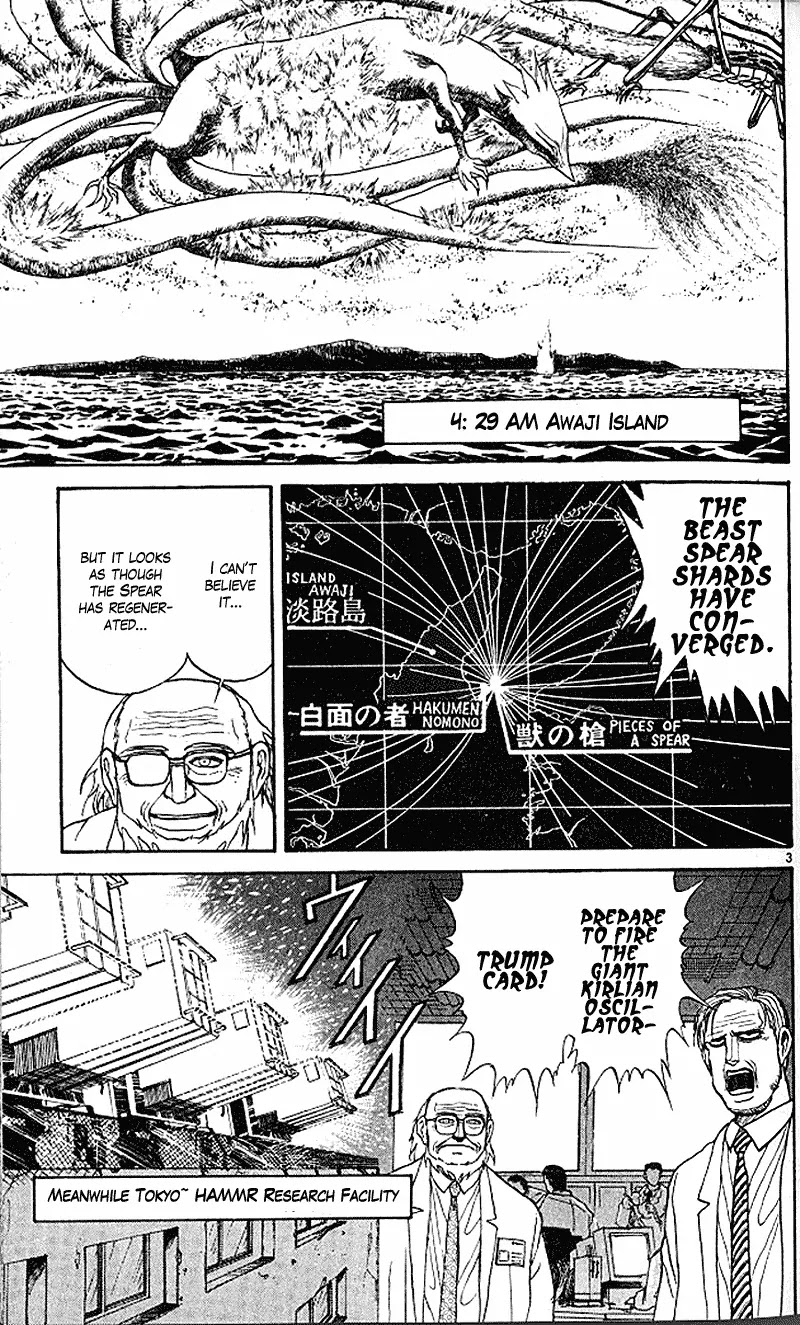Ushio and Tora Chapter 302 page 4 - Chapter 302