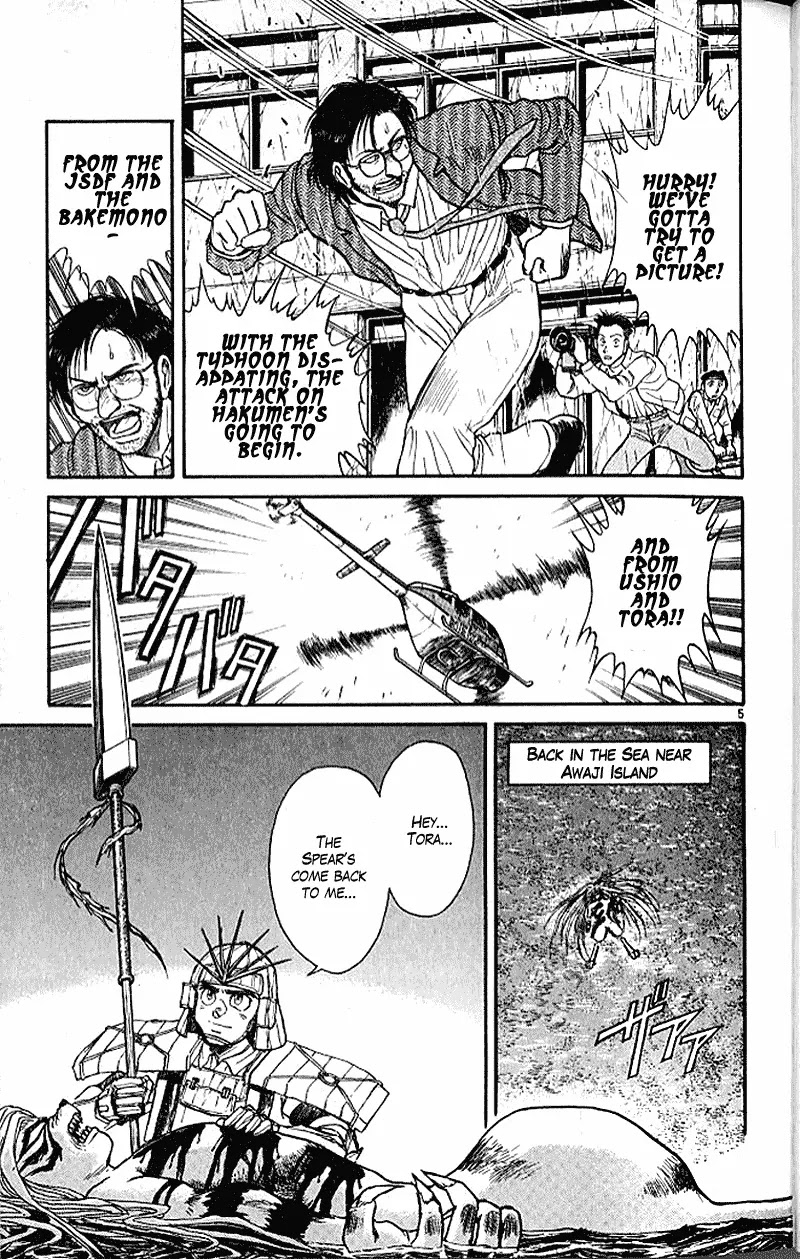 Ushio and Tora Chapter 302 page 6 - Chapter 302