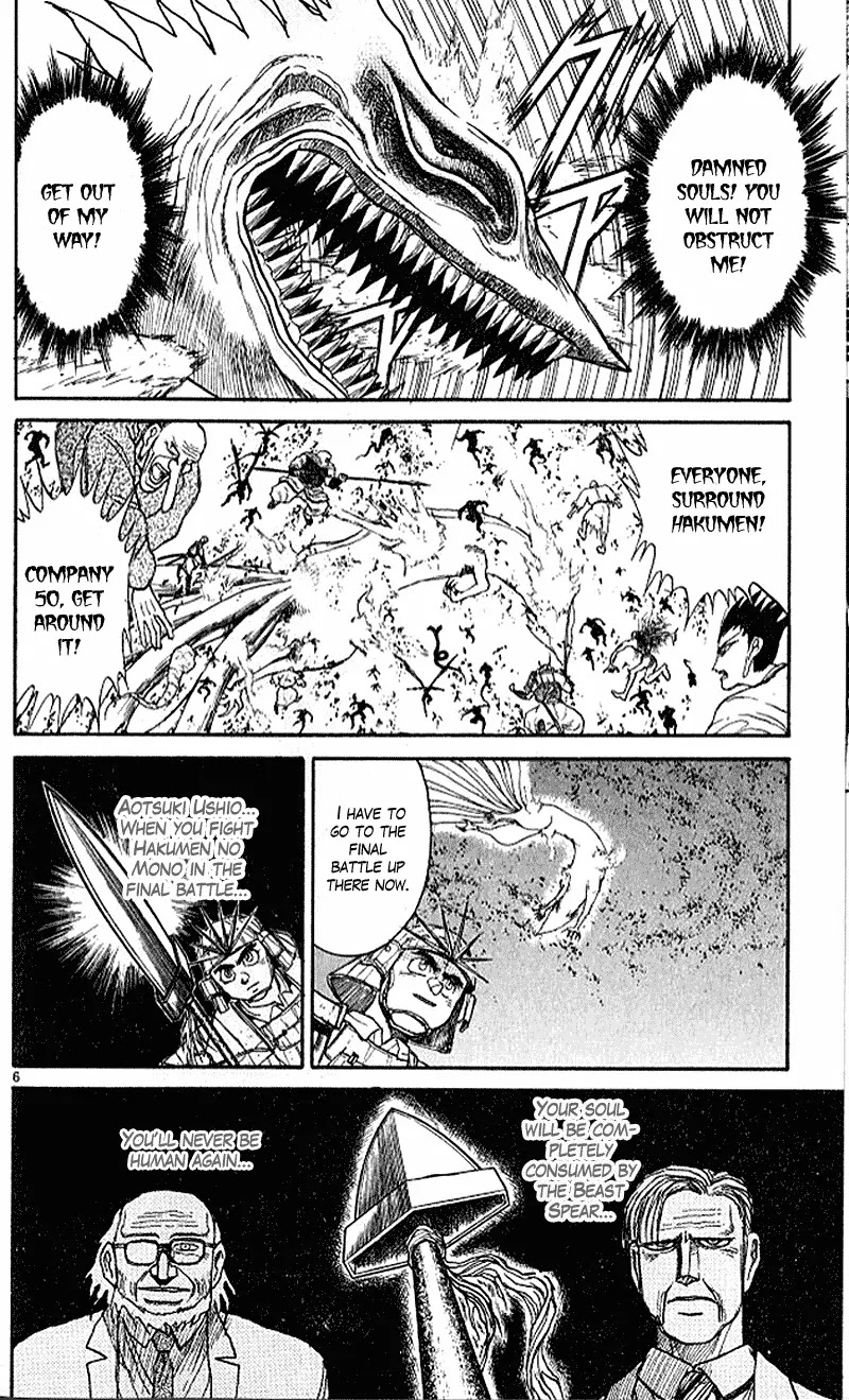 Ushio and Tora Chapter 302 page 7 - Chapter 302