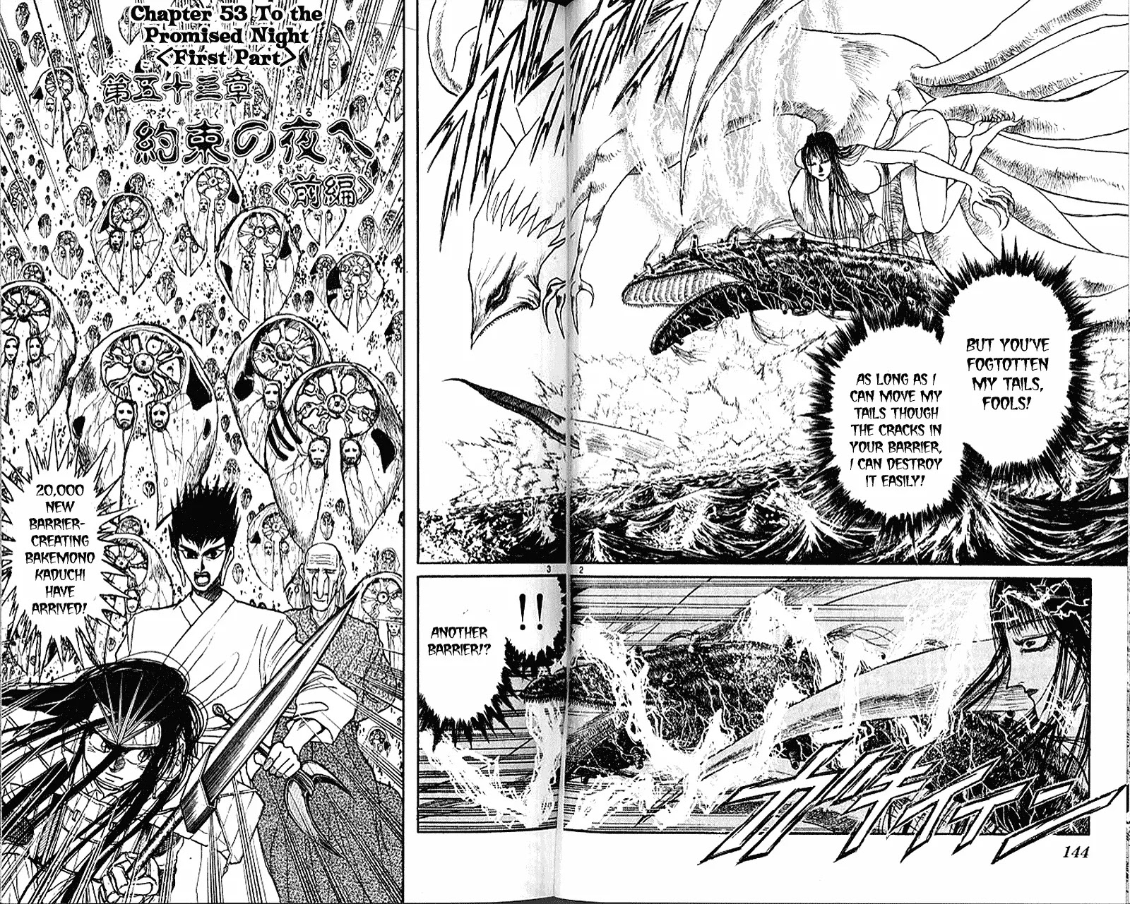 Ushio and Tora Chapter 303 page 3 - Chapter 303