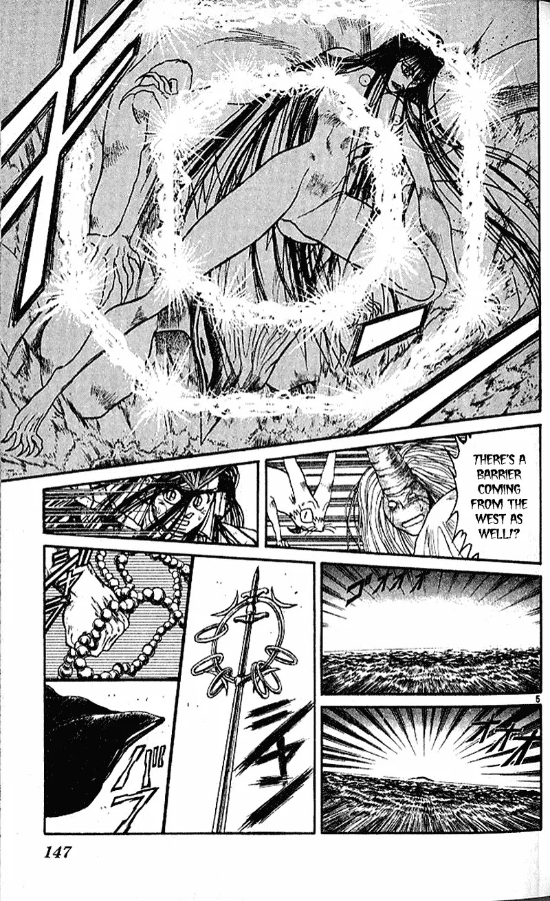Ushio and Tora Chapter 303 page 5 - Chapter 303