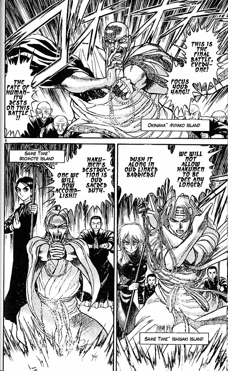 Ushio and Tora Chapter 303 page 6 - Chapter 303