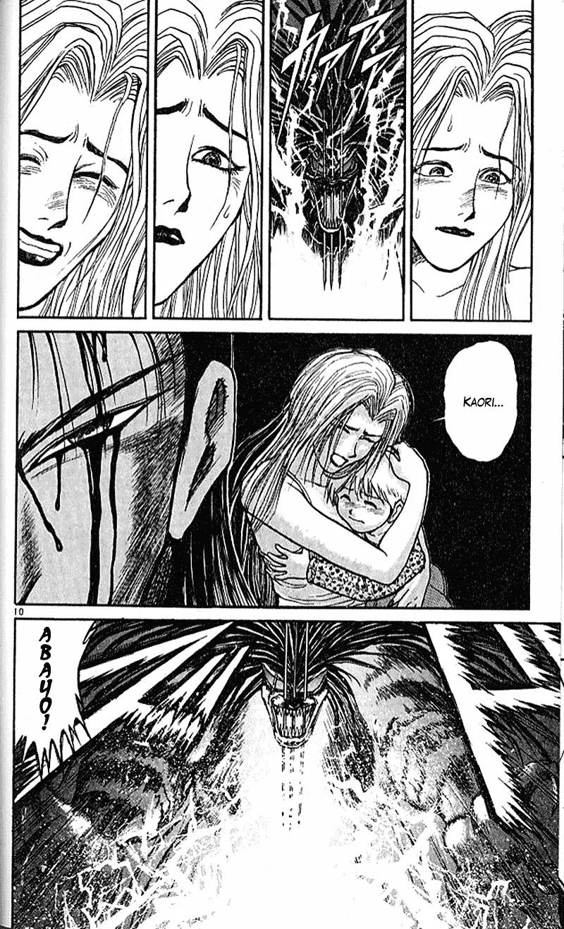 Ushio and Tora Chapter 304 page 12 - Chapter 304