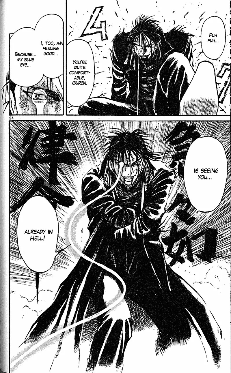 Ushio and Tora Chapter 304 page 2 - Chapter 304