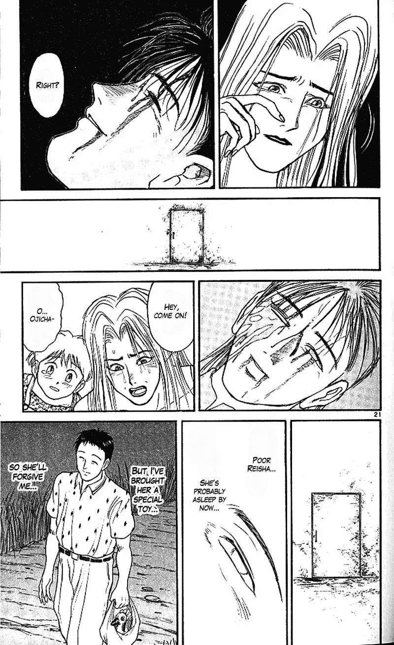 Ushio and Tora Chapter 304 page 23 - Chapter 304